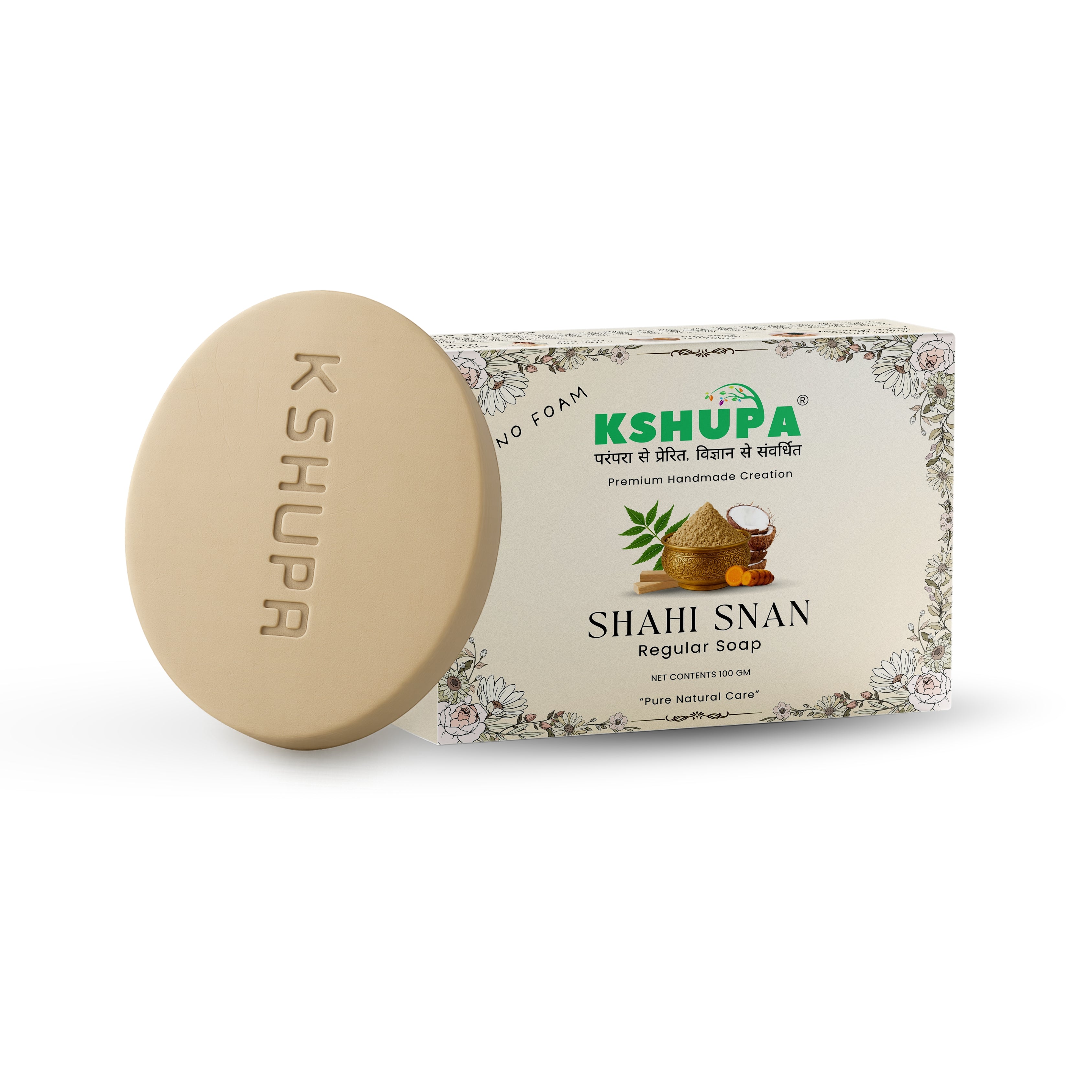Shahi Snan Regular Ubtan Soap | Daily Herbal Bath Bar
