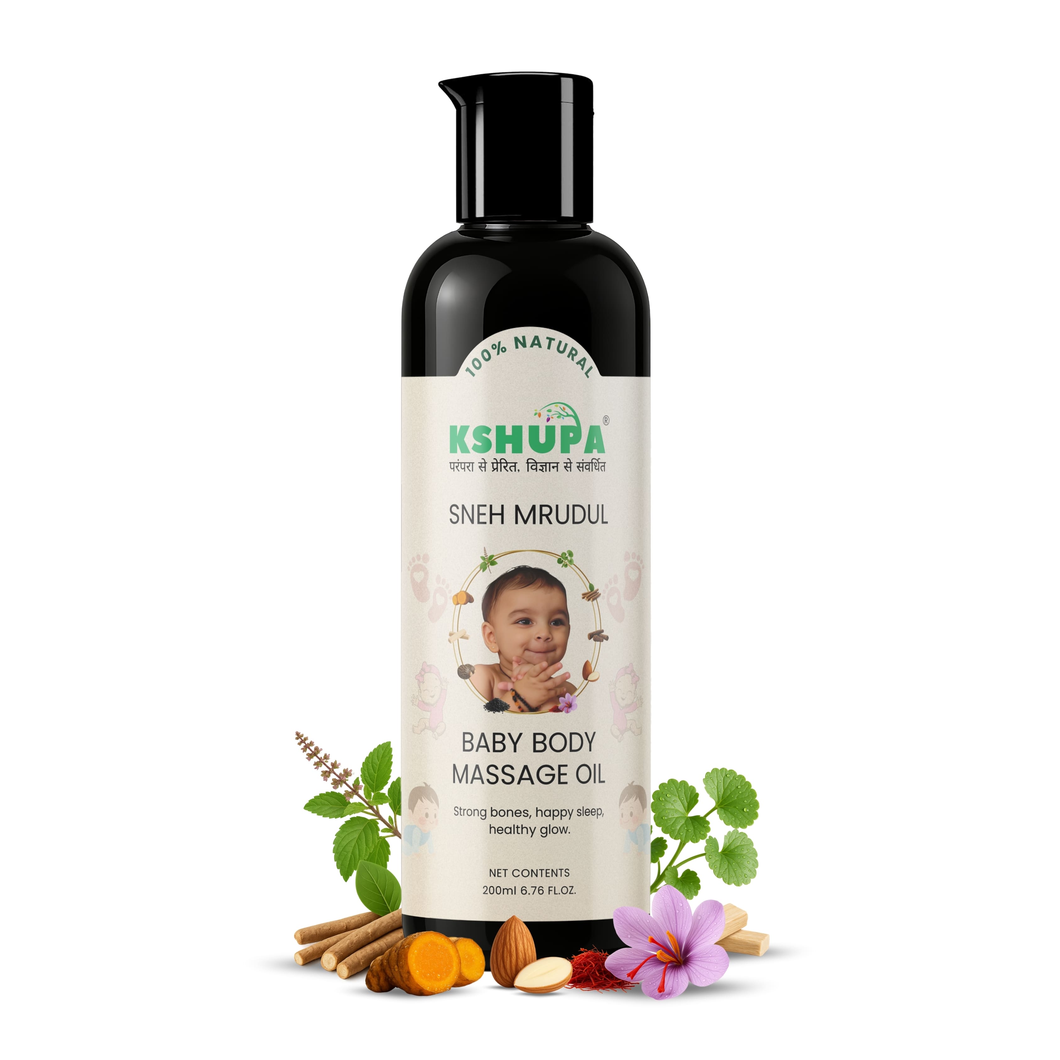 Sneh Mrudul Baby Massage Oil | For Strong Bones, Immunity & Happy Sleep