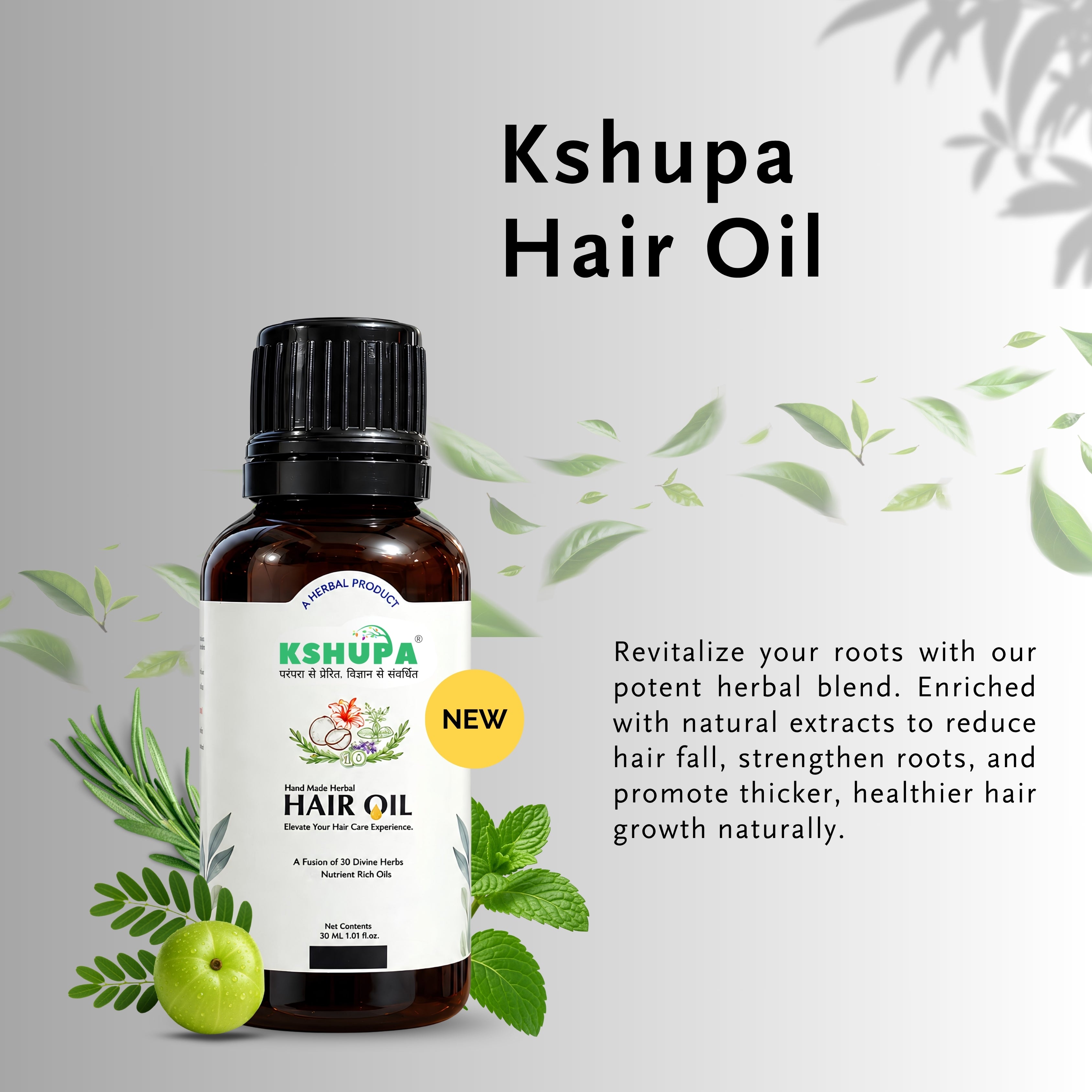 Hair Growth Trial Combo | Hair Oil + Rosemary Shampoo