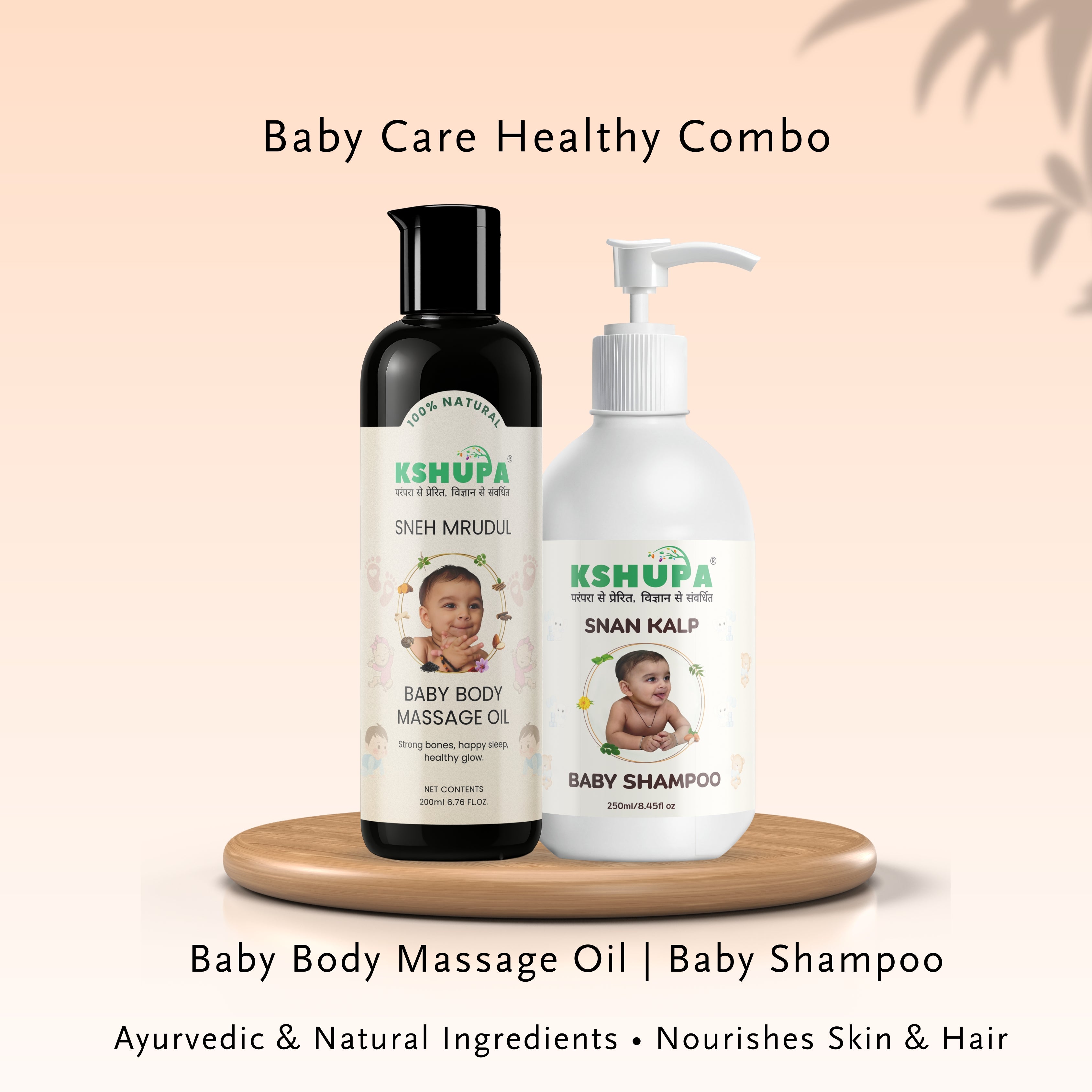 Baby Care Combo | Massage Oil (200 ml) + Baby Shampoo (250 ml)