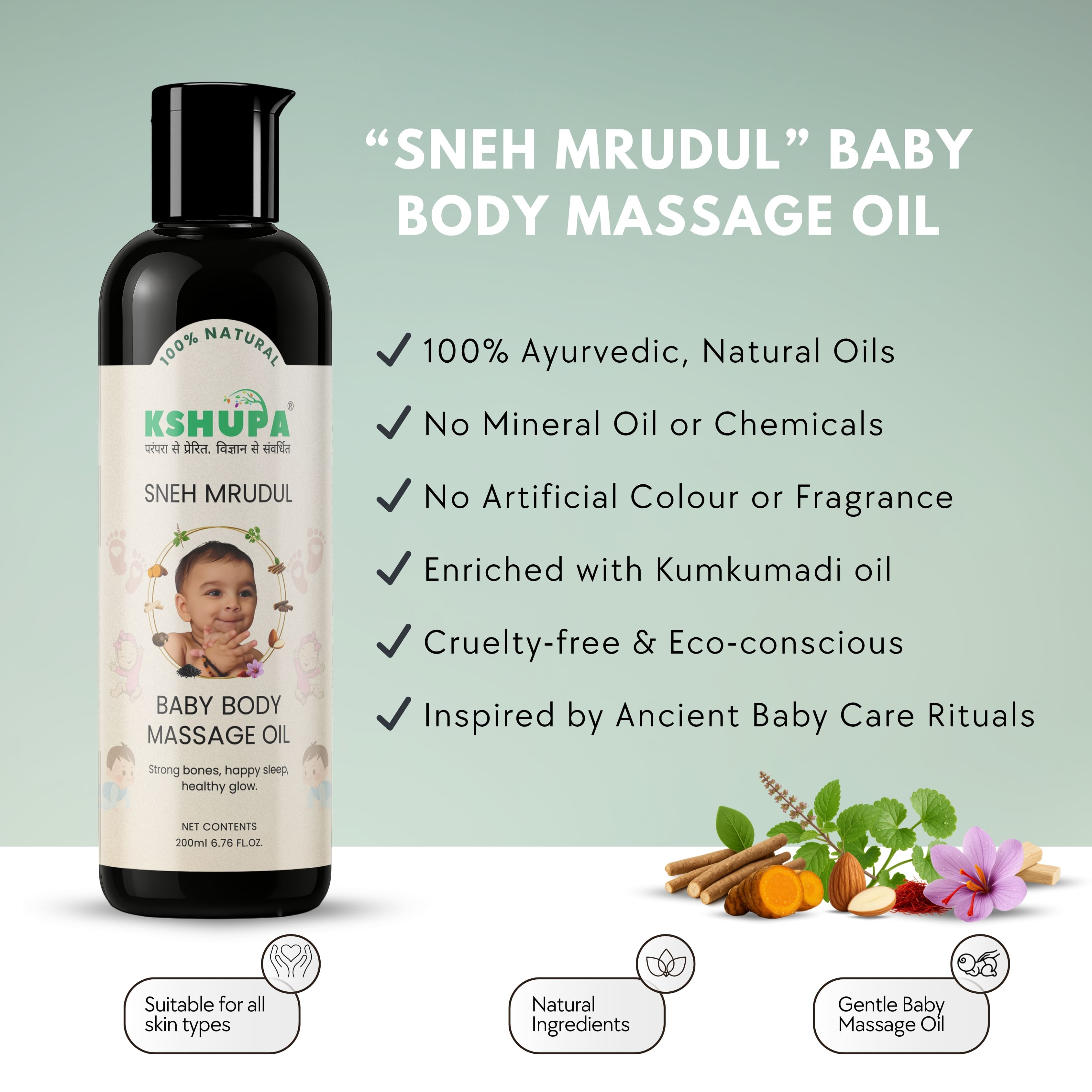 Sneh Mrudul Baby Massage Oil | For Strong Bones, Immunity & Happy Sleep