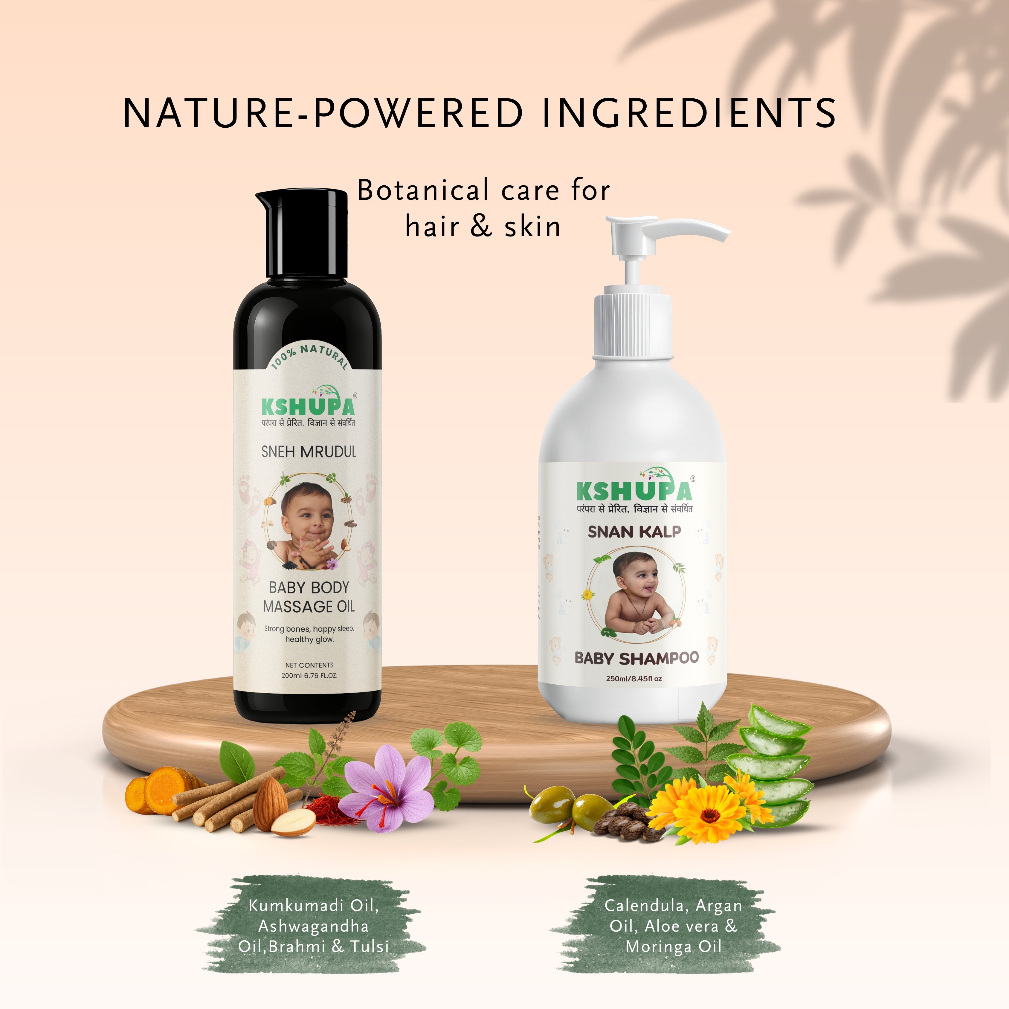 Baby Care Combo | Massage Oil (200 ml) + Baby Shampoo (250 ml)