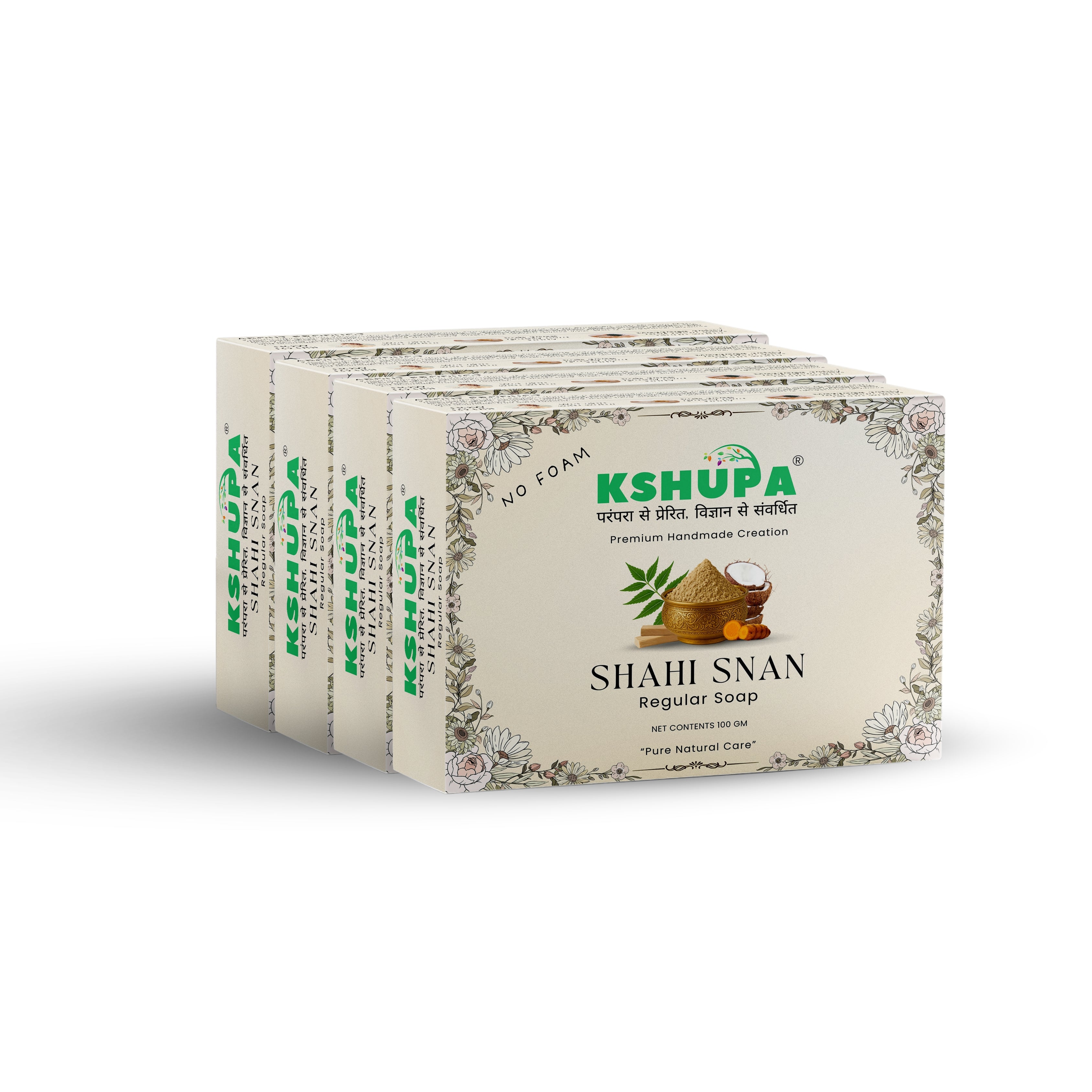 Shahi Snan Regular Ubtan Soap | Daily Herbal Bath Bar
