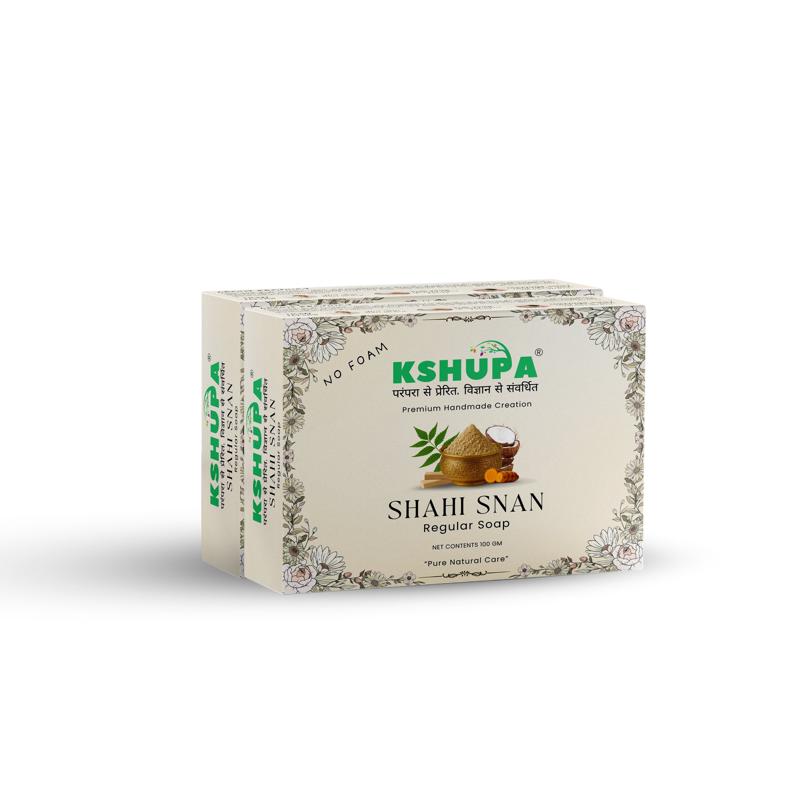 Shahi Snan Regular Ubtan Soap | Daily Herbal Bath Bar