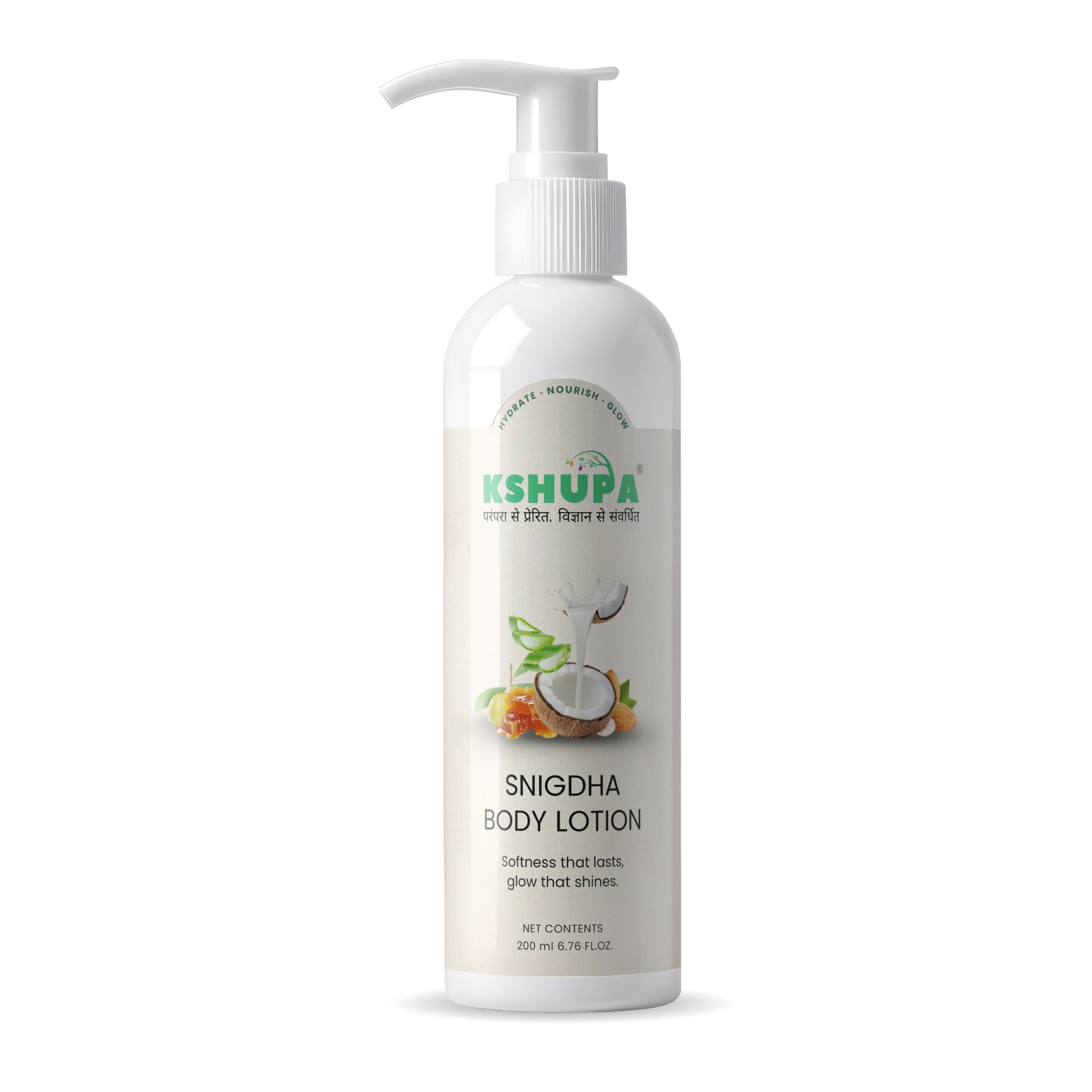 Snigdha Body Lotion | Shea Butter & Aloe Vera