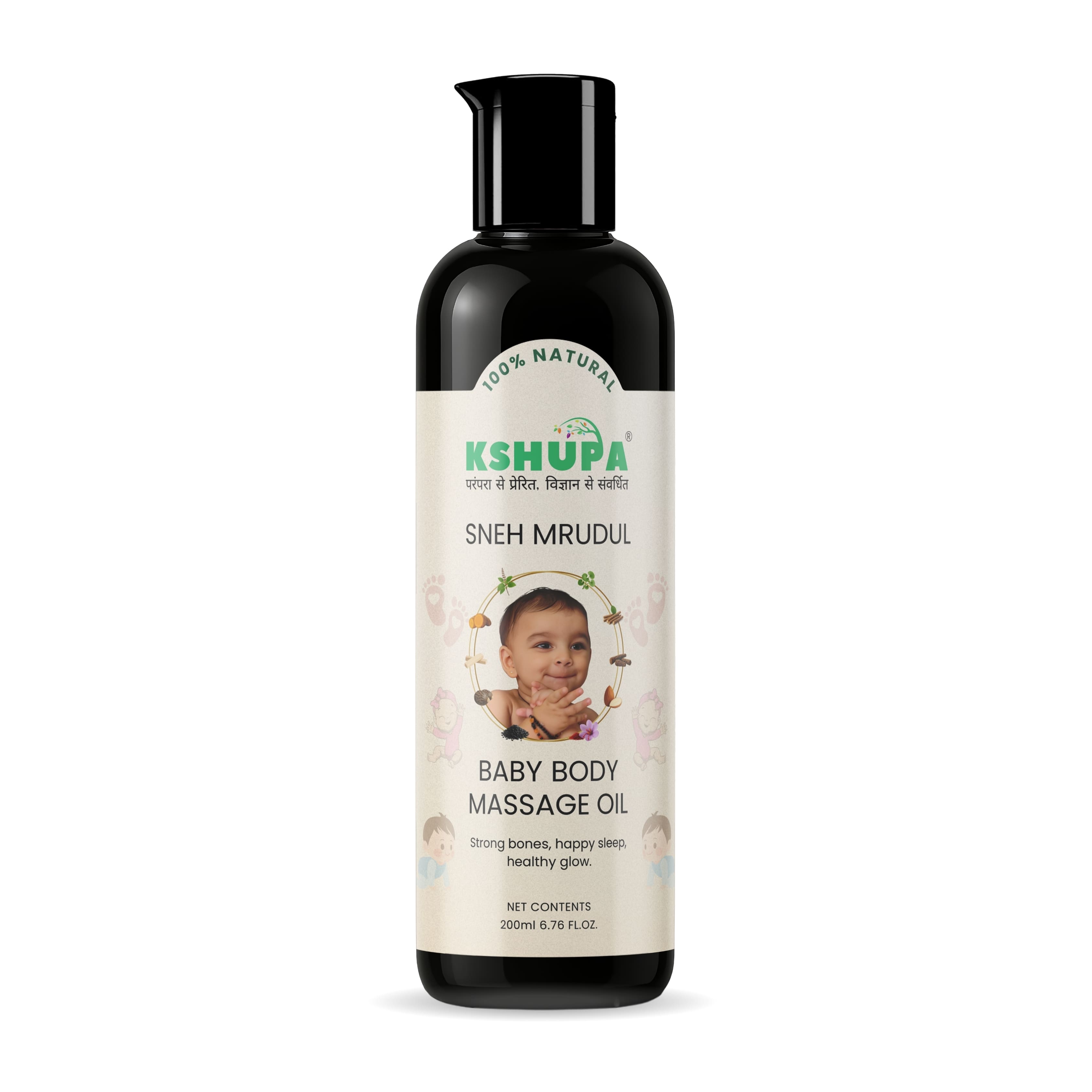 Sneh Mrudul Baby Massage Oil | For Strong Bones, Immunity & Happy Sleep